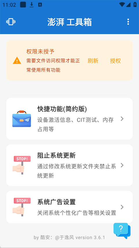 截图1